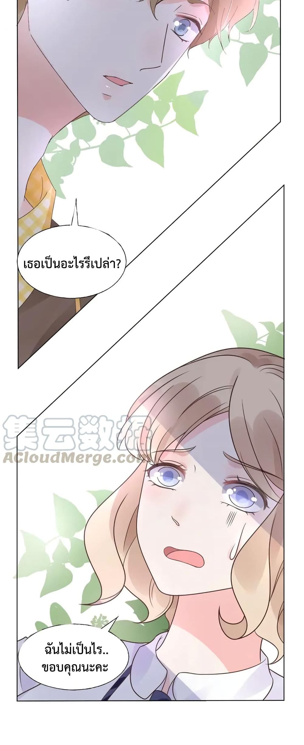 Be My Only Love 15 (17)
