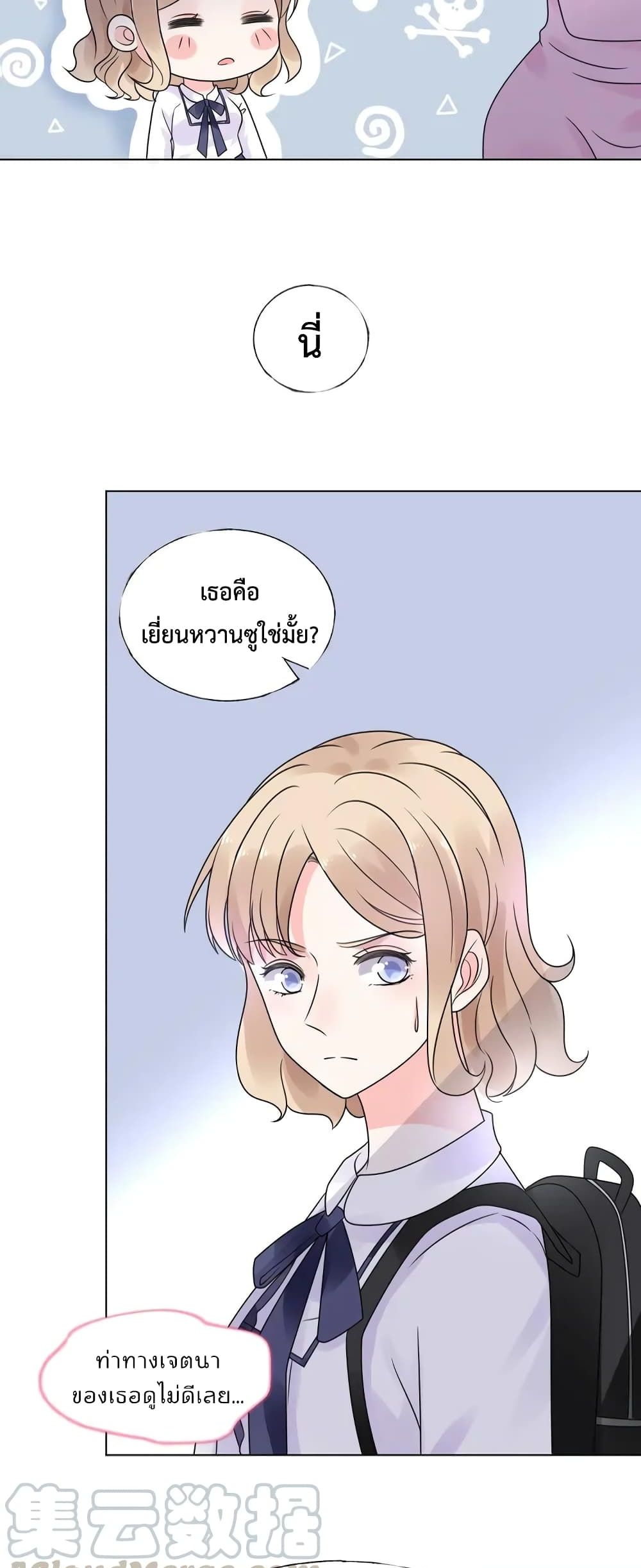 Be My Only Love 15 (26)