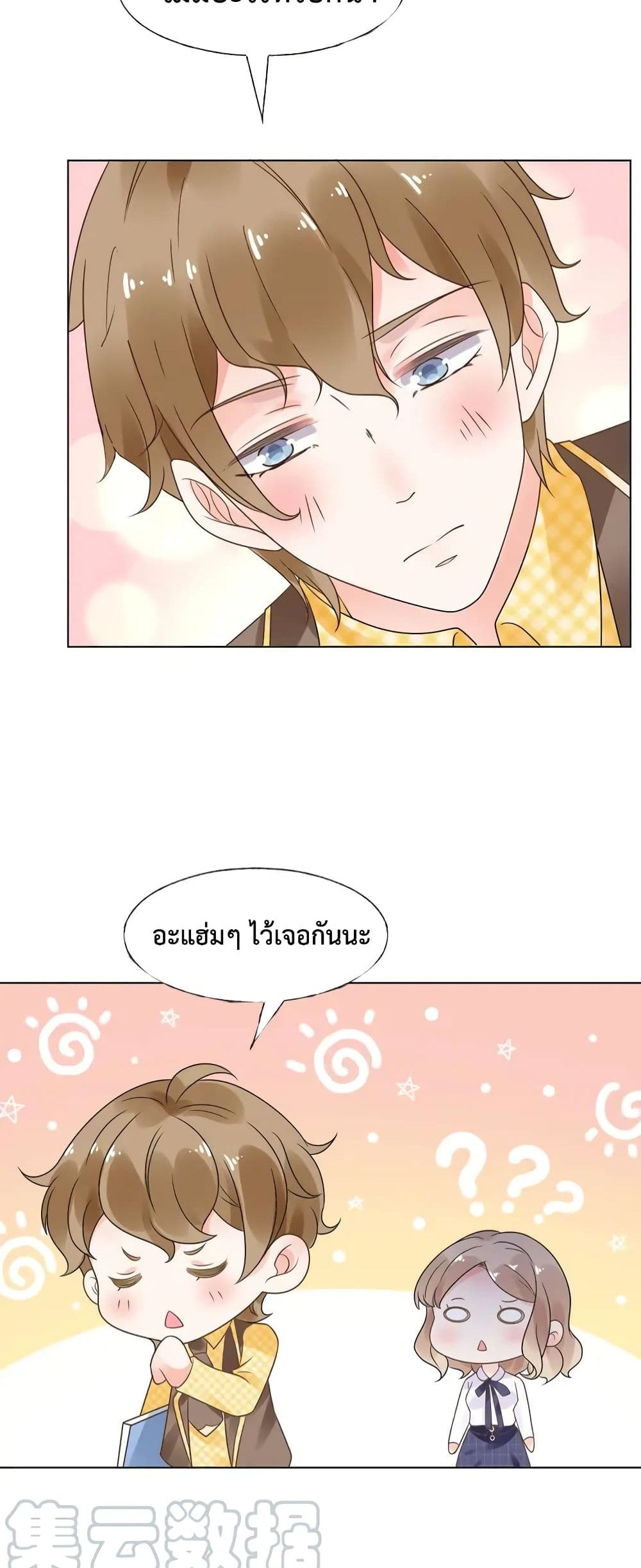 Be My Only Love 15 (37)