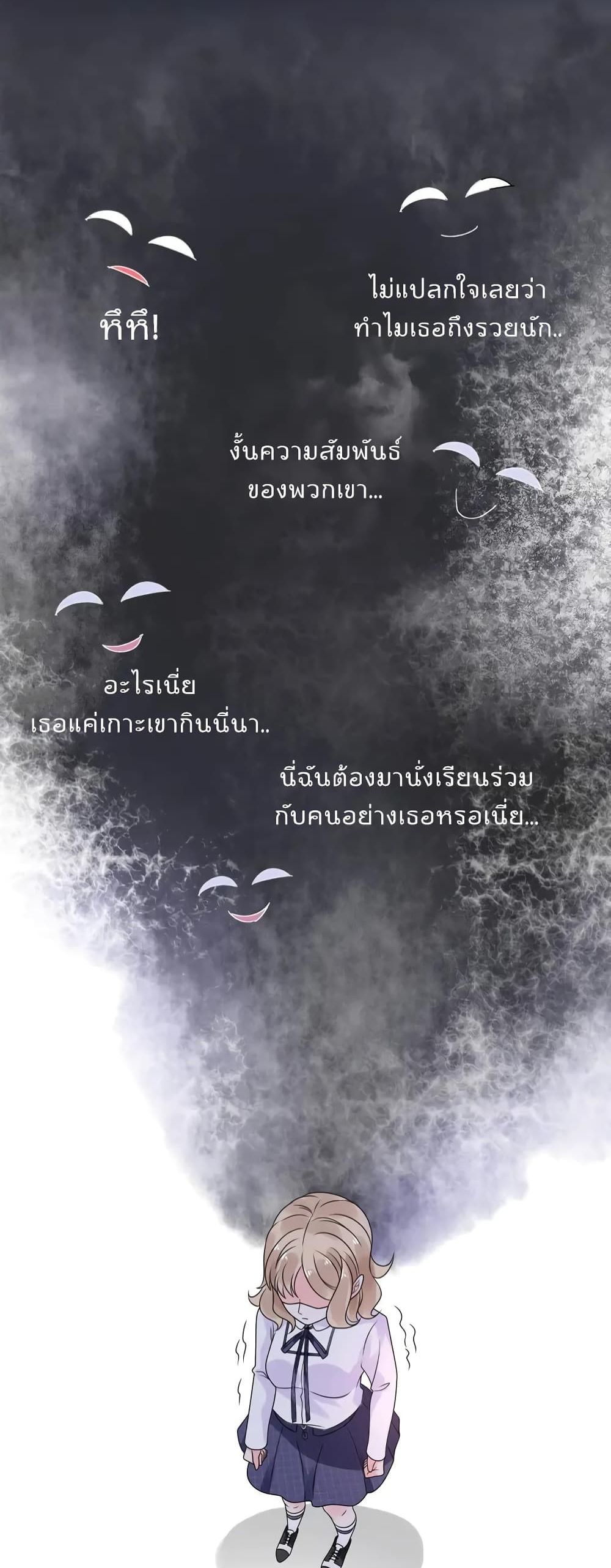Be My Only Love 16 (19)