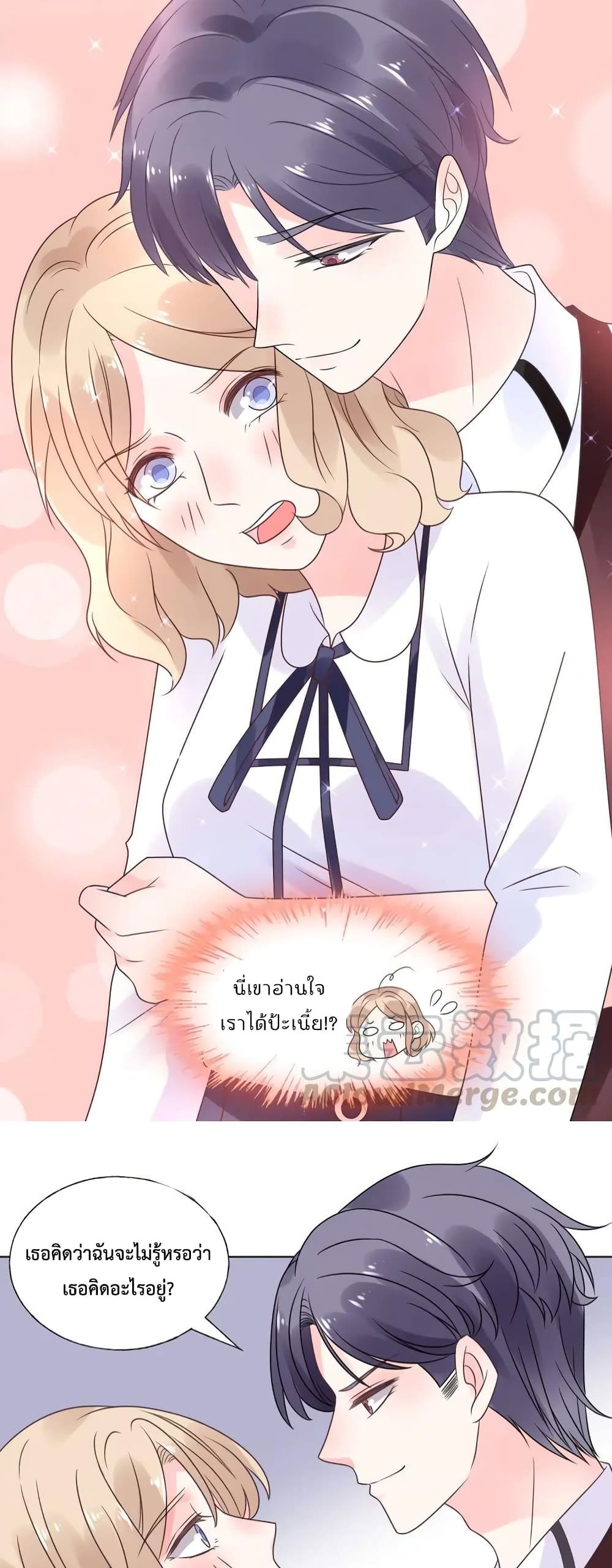 Be My Only Love 16 (21)