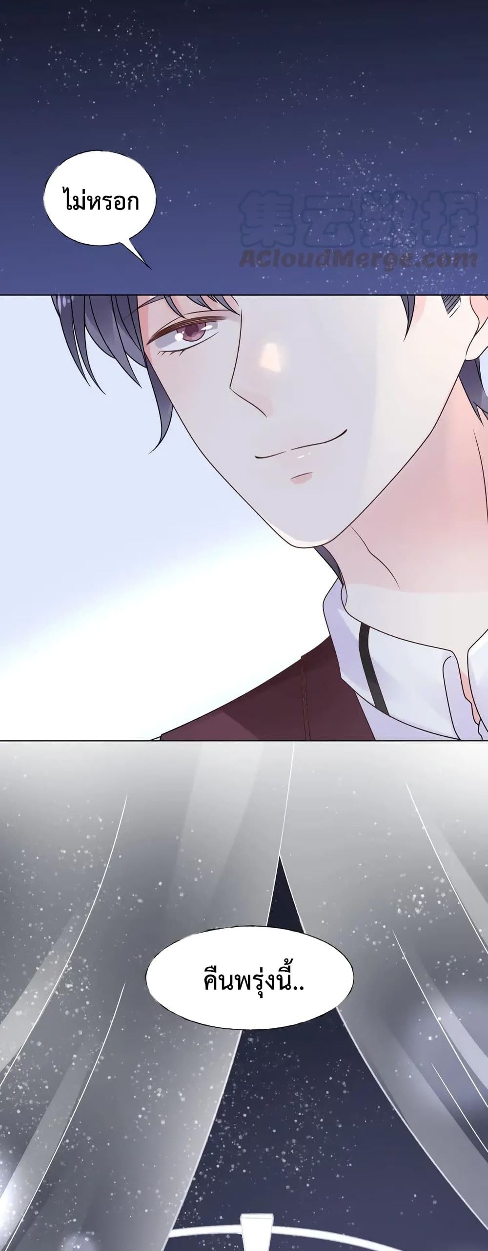 Be My Only Love 16 (29)