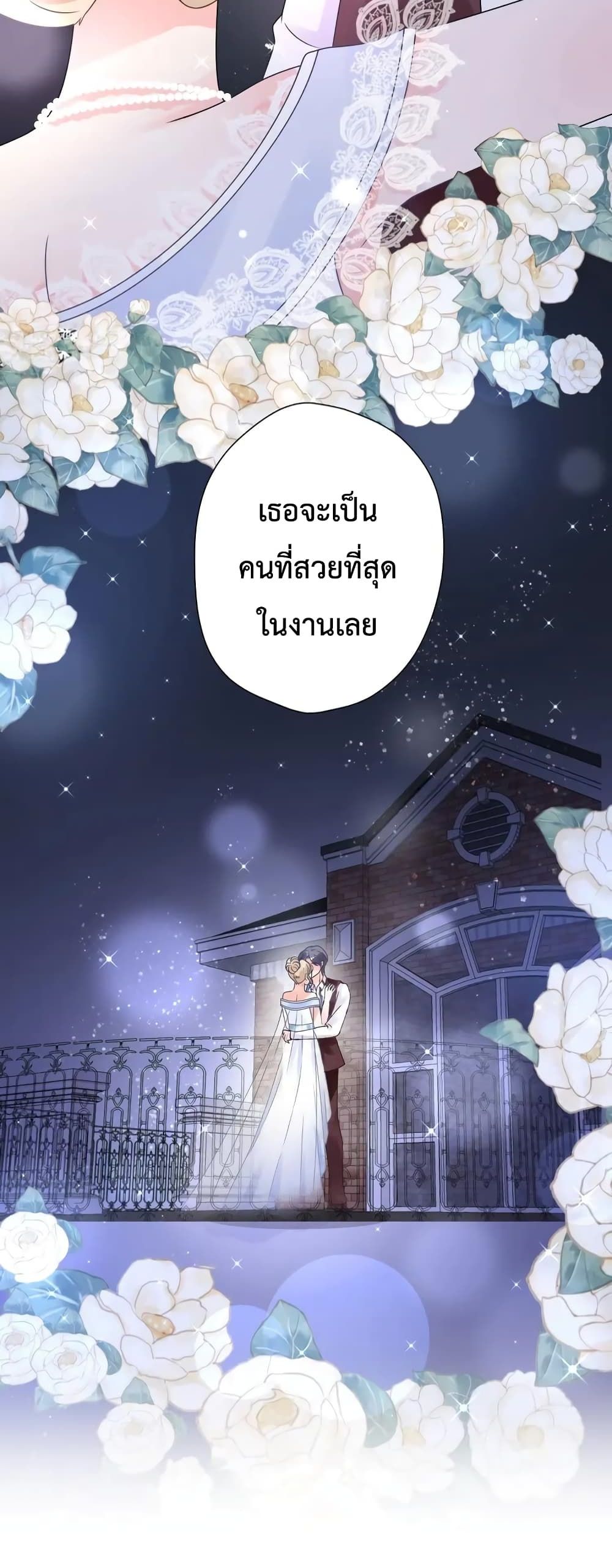 Be My Only Love 16 (31)