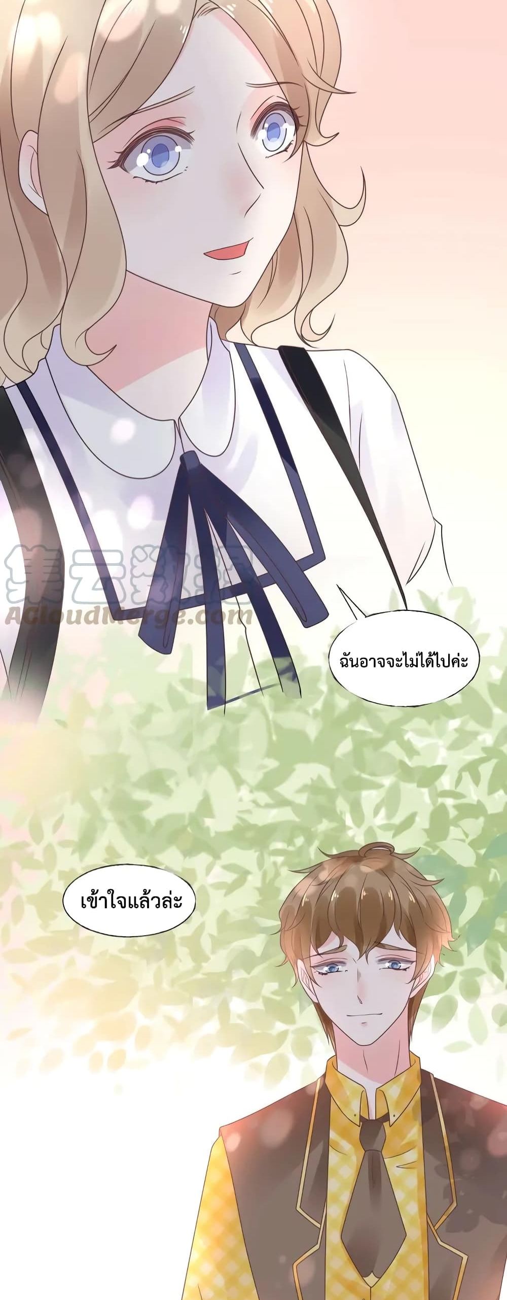 Be My Only Love 16 (7)