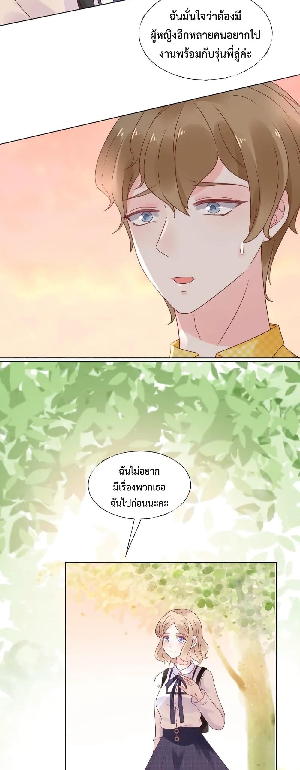 Be My Only Love 16 (9)