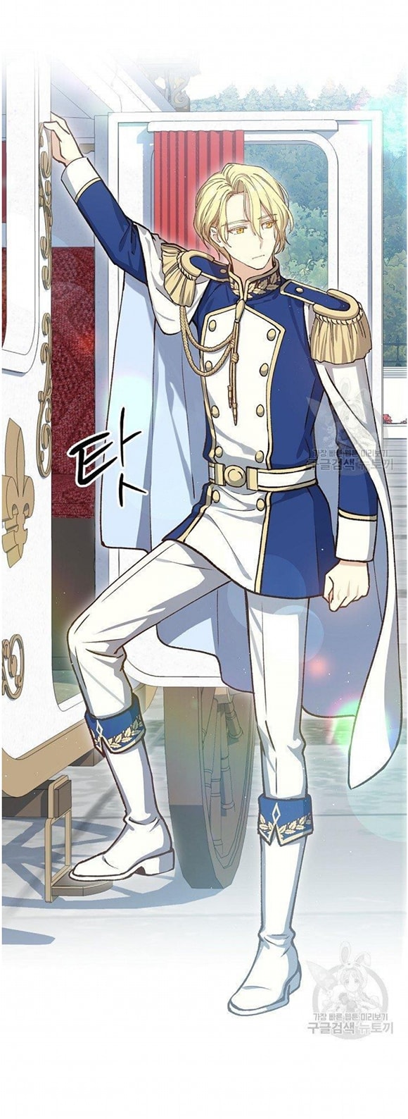 Return of the 8th Class Magician 10 (12)