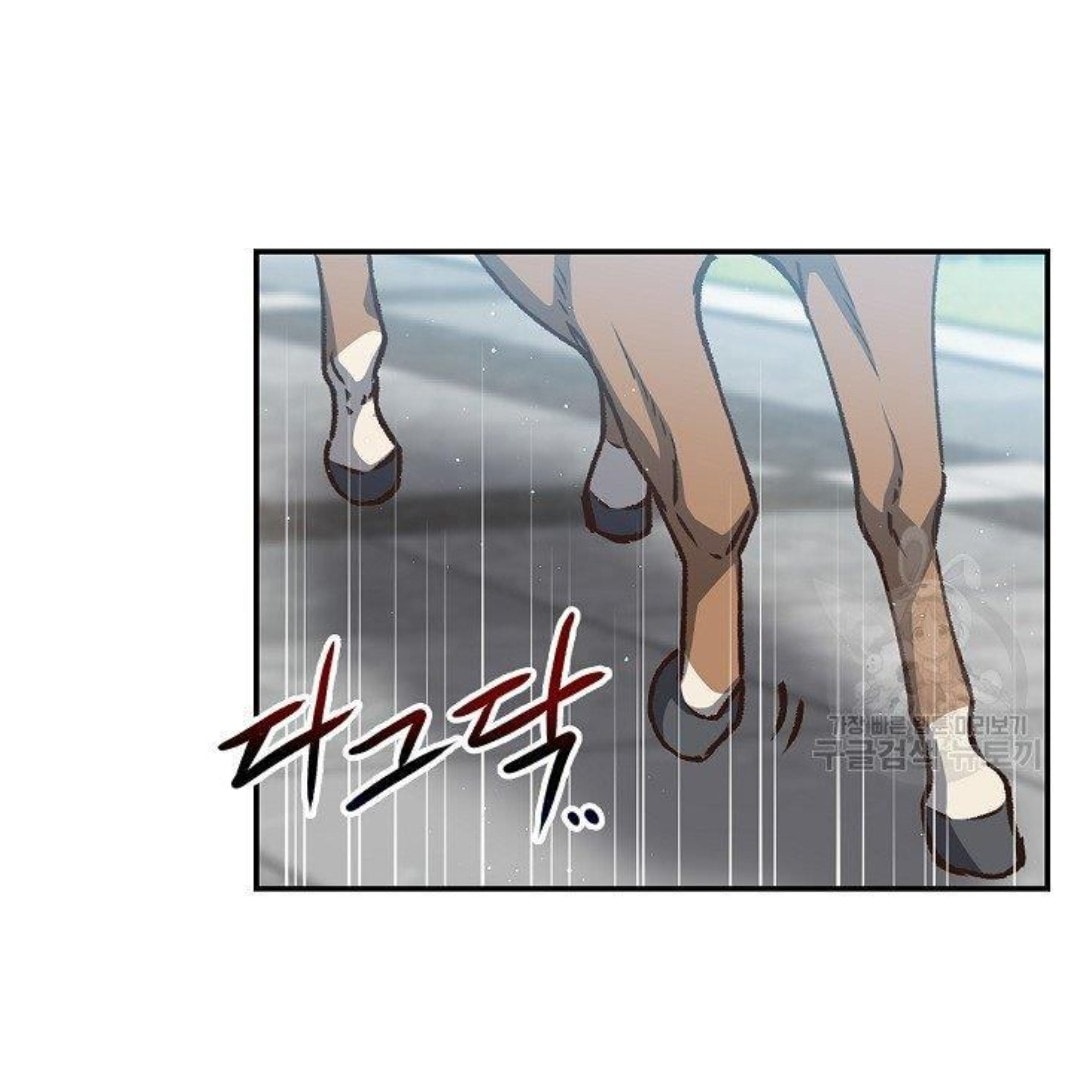 Return of the 8th Class Magician 10 (15)