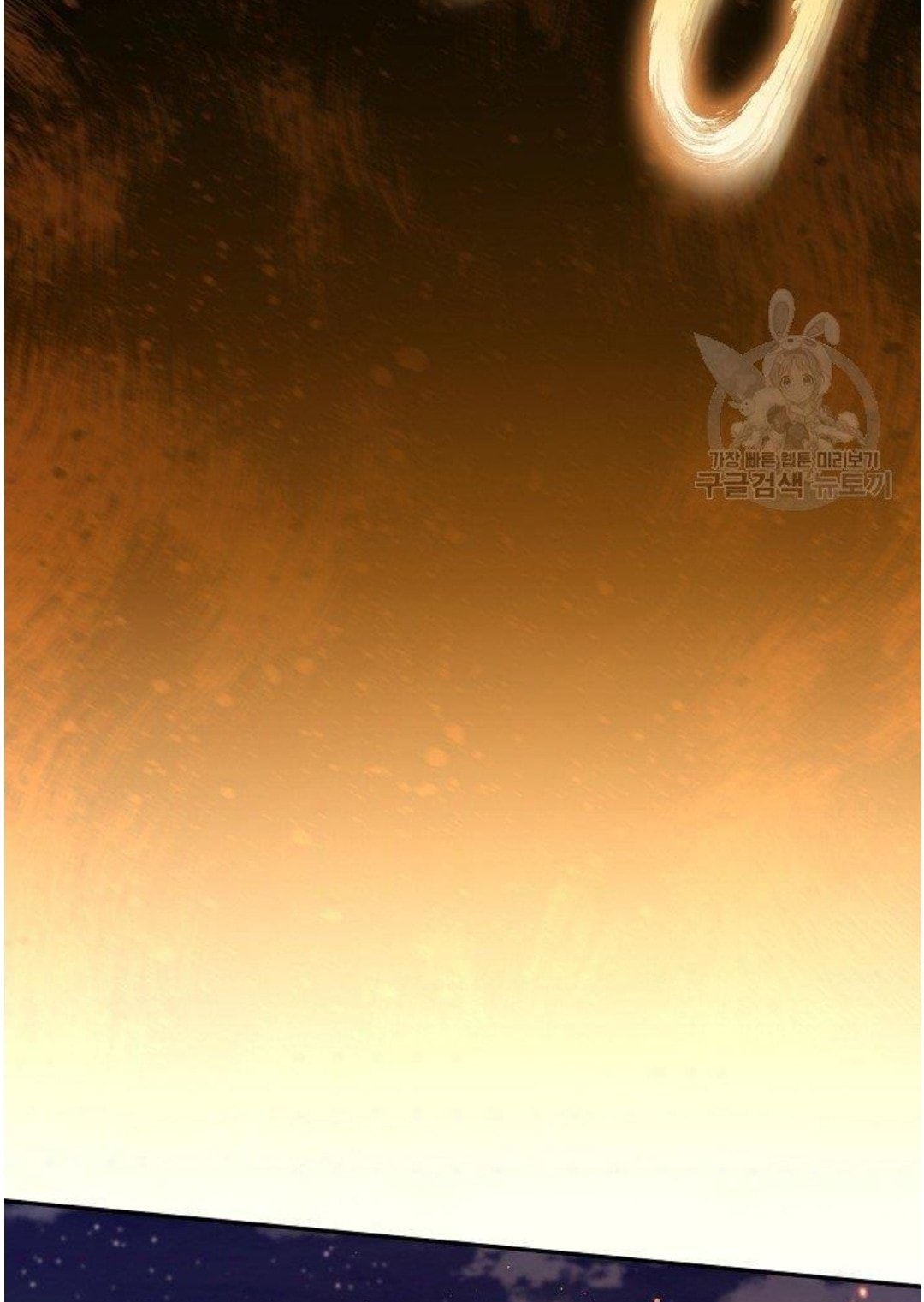 Return of the 8th Class Magician 10 (59)