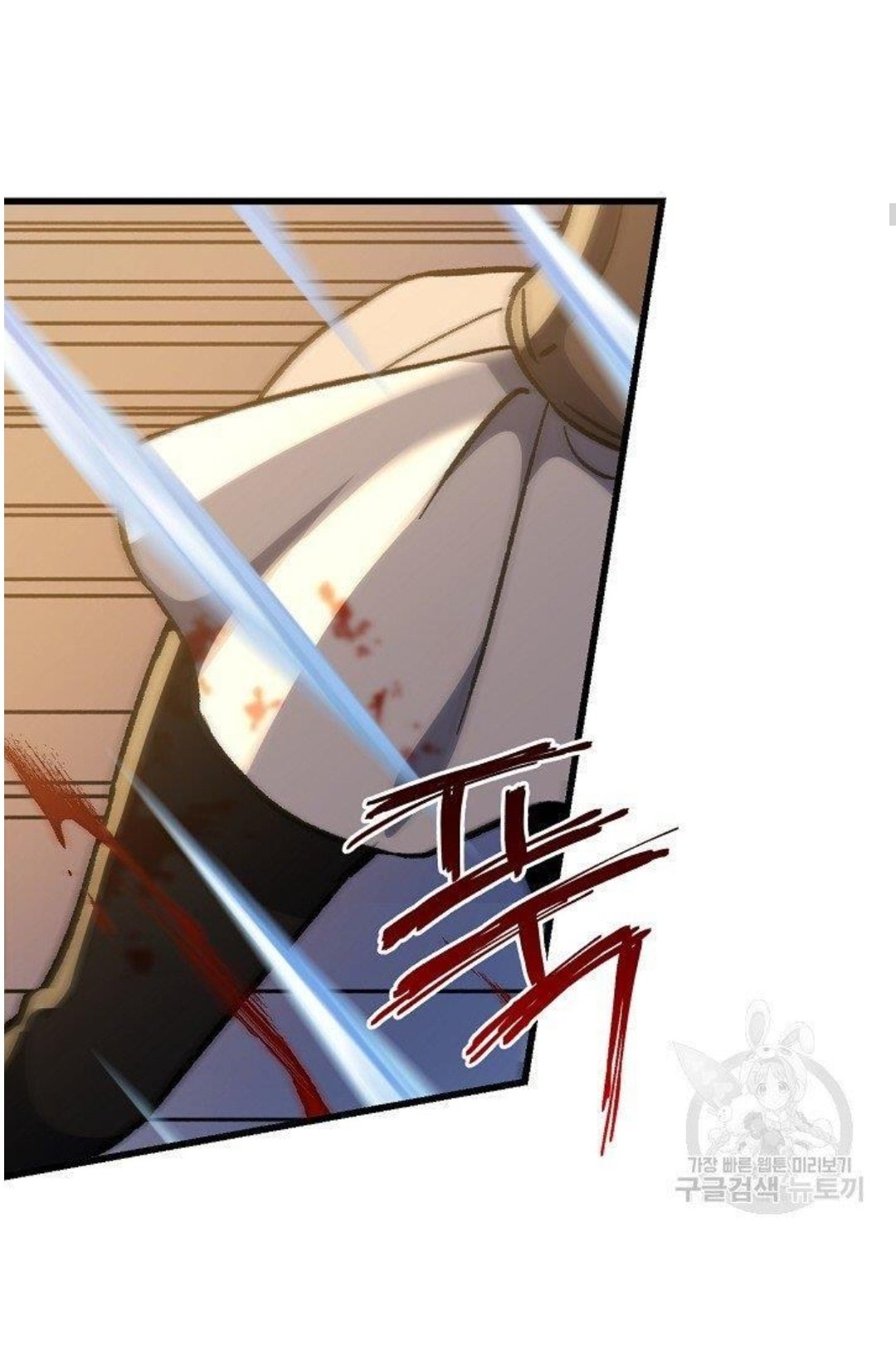 Return of the 8th Class Magician 11 (13)