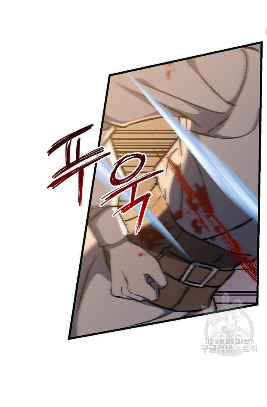 Return of the 8th Class Magician 11 (14)