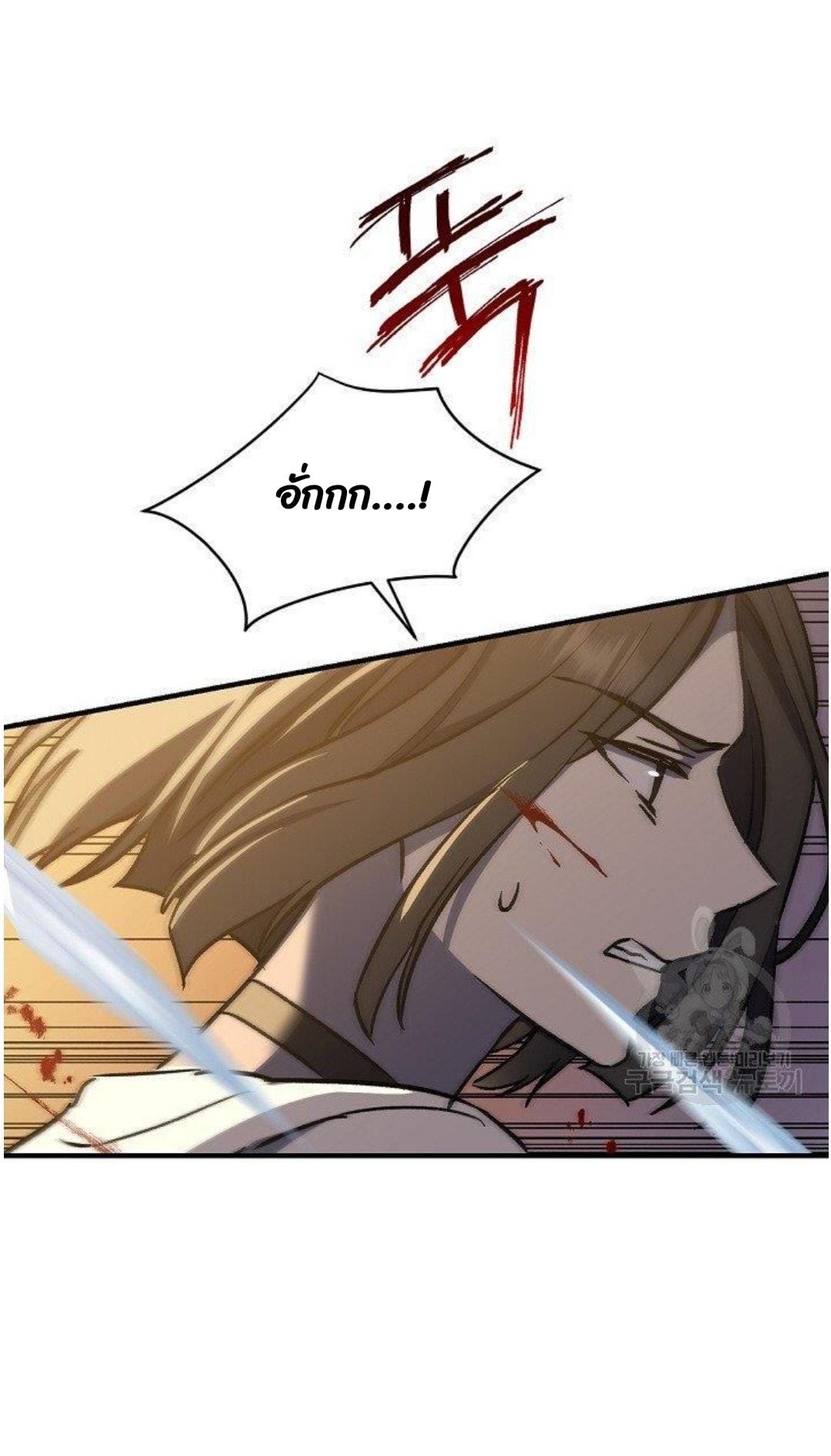 Return of the 8th Class Magician 11 (15)