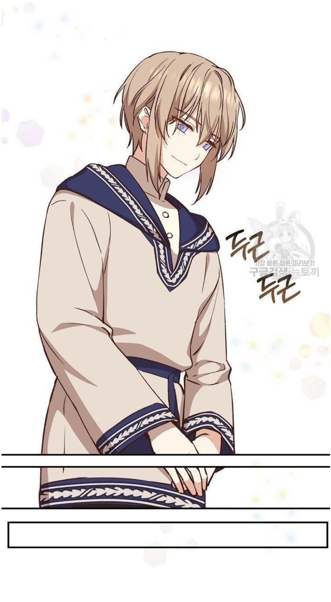 Return of the 8th Class Magician 12 (27)