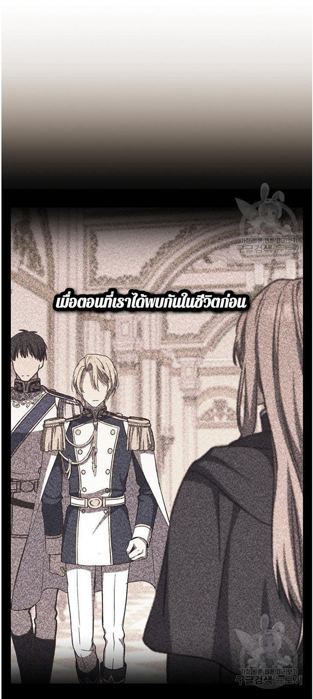 Return of the 8th Class Magician 12 (48)
