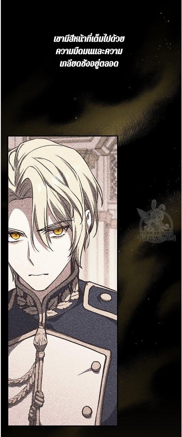 Return of the 8th Class Magician 12 (49)