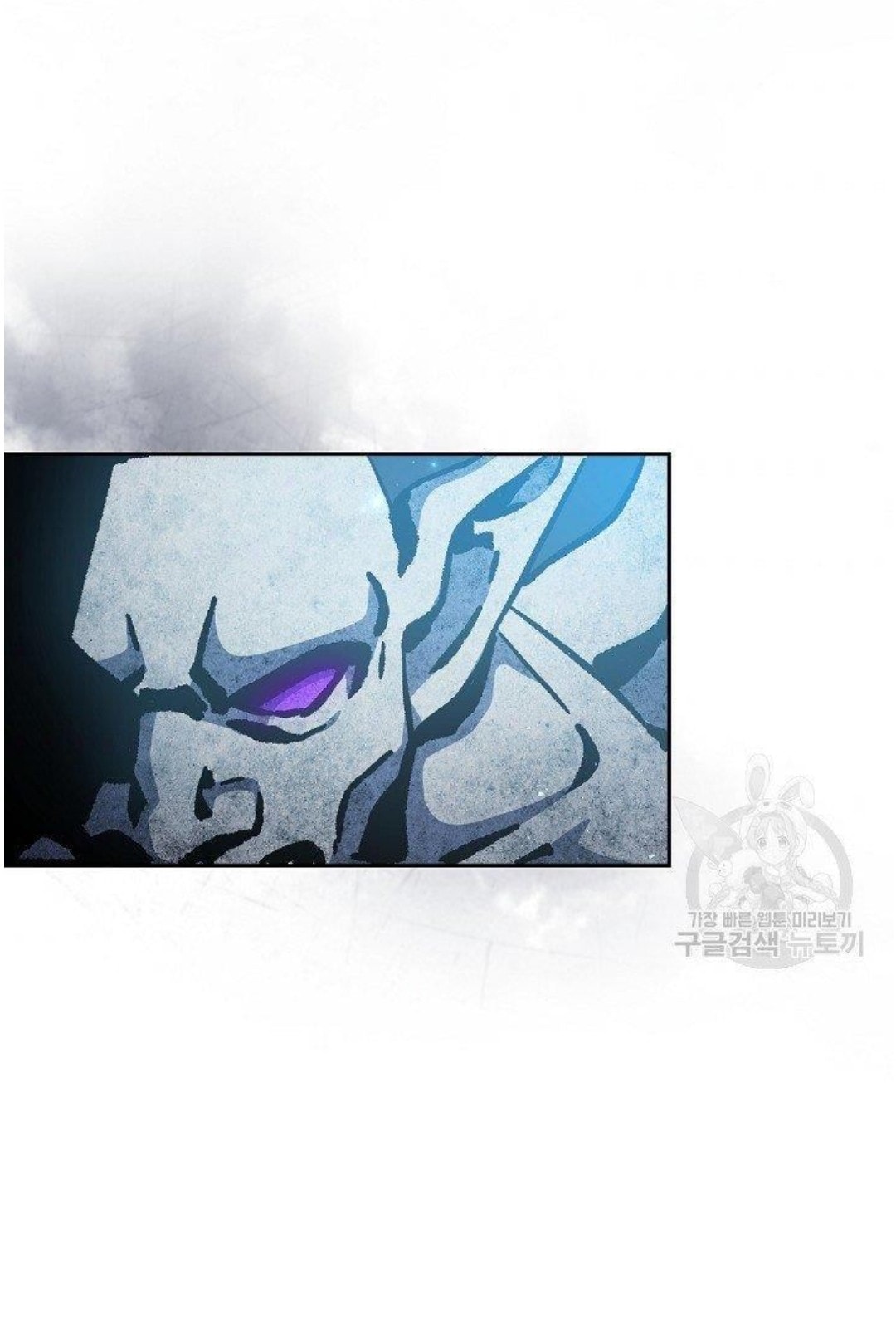 Return of the 8th Class Magician 13 (24)
