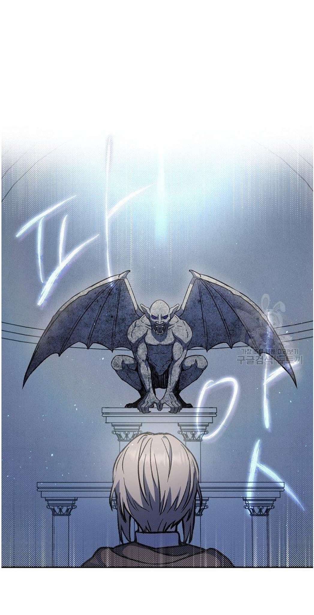 Return of the 8th Class Magician 13 (25)