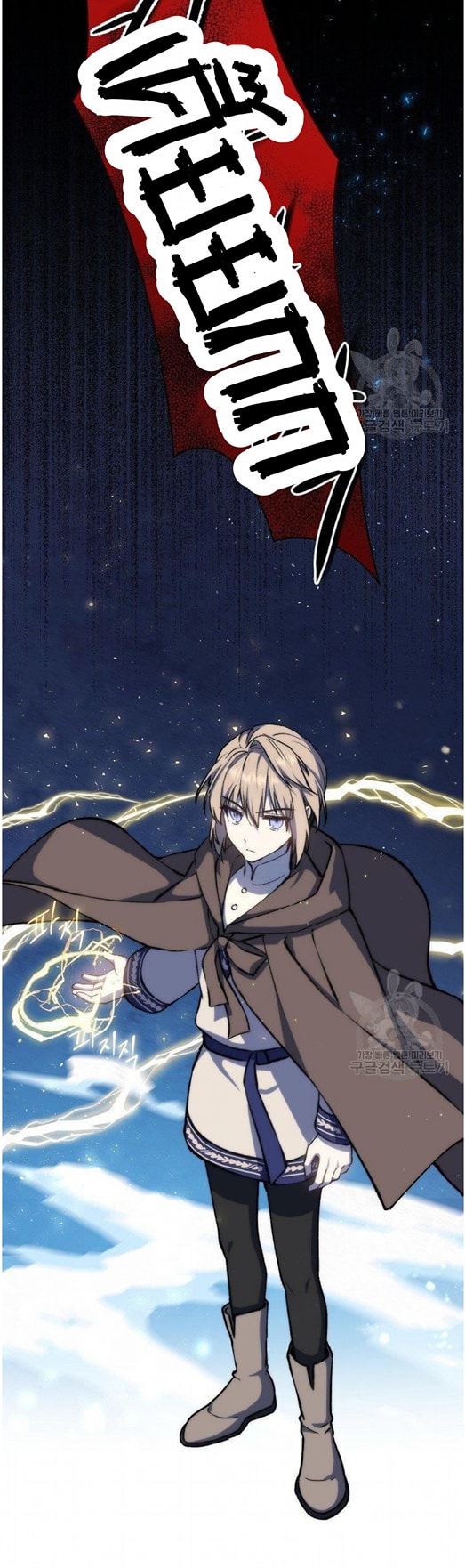 Return of the 8th Class Magician 13 (45)