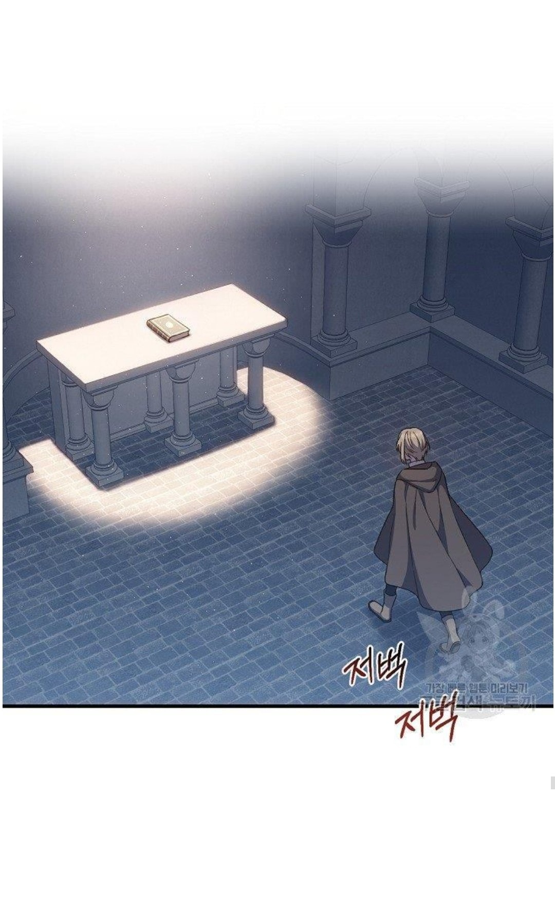 Return of the 8th Class Magician 13 (57)