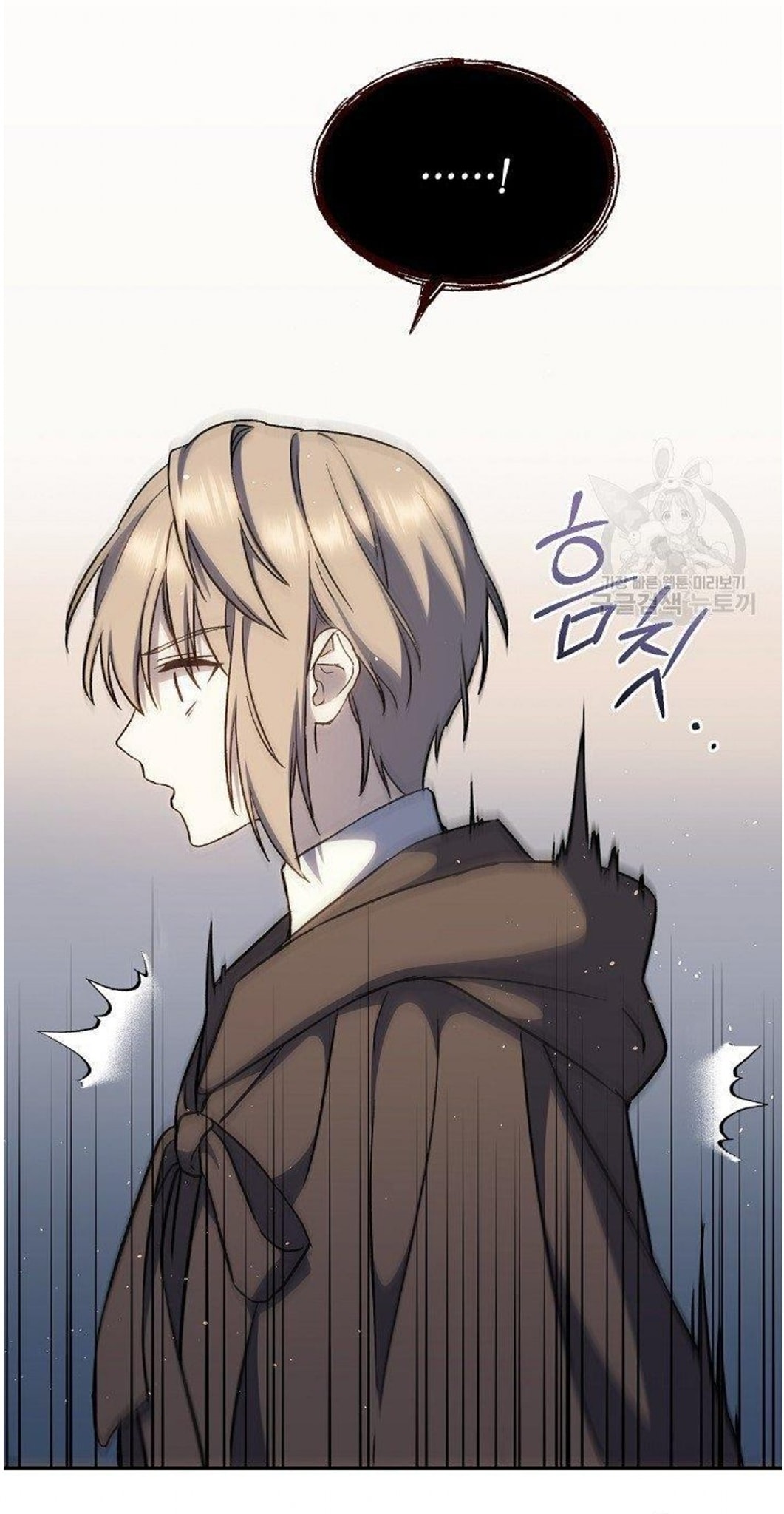 Return of the 8th Class Magician 13 (70)