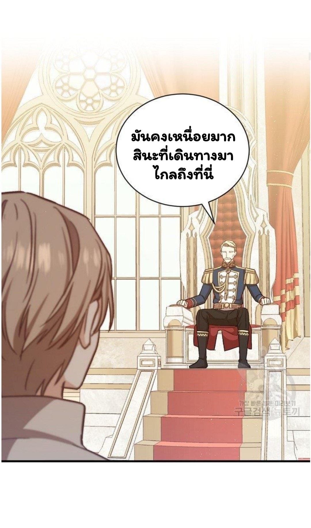 Return of the 8th Class Magician 15 (12)