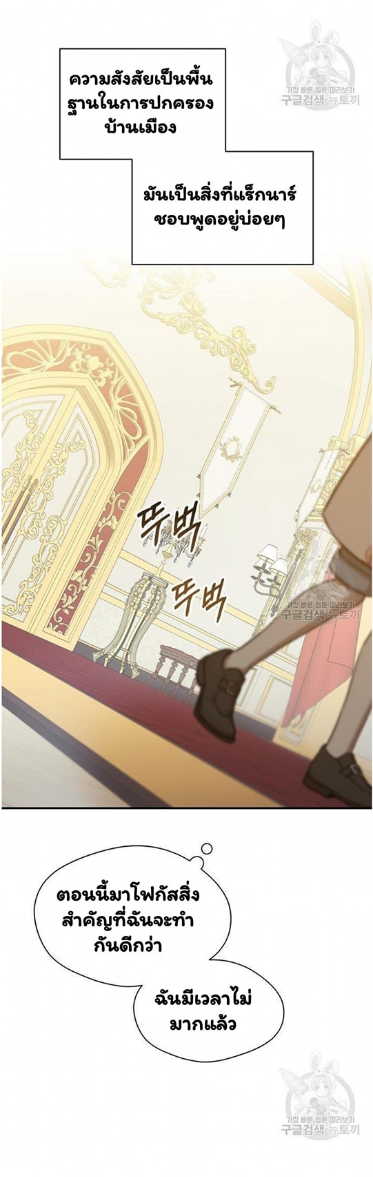 Return of the 8th Class Magician 15 (55)