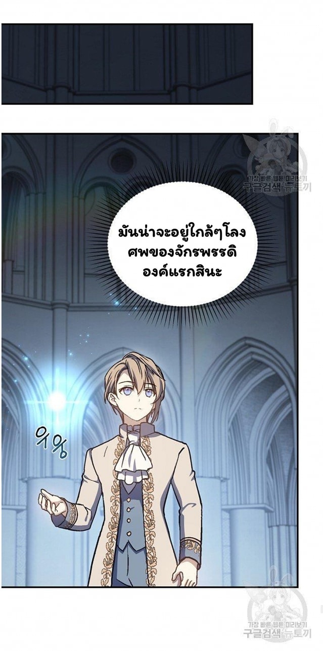Return of the 8th Class Magician 15 (66)