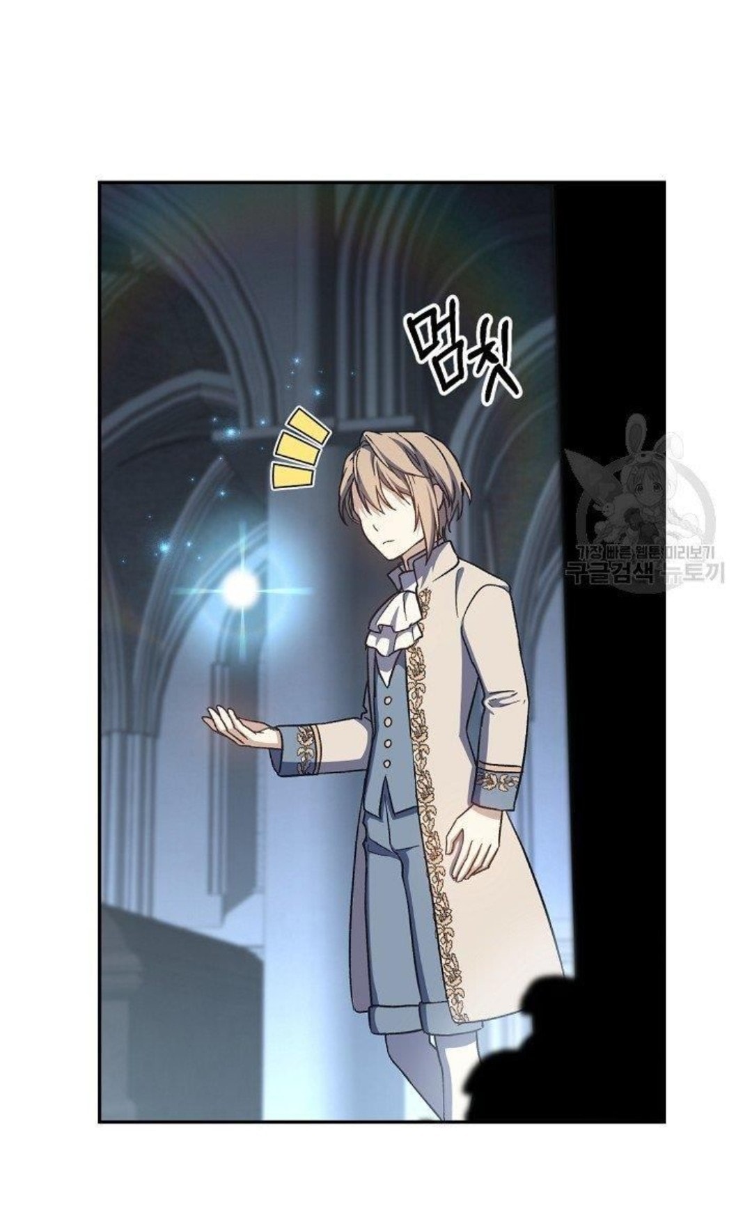 Return of the 8th Class Magician 15 (68)