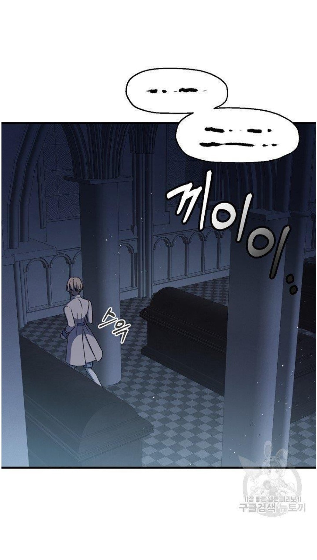 Return of the 8th Class Magician 16 (10)