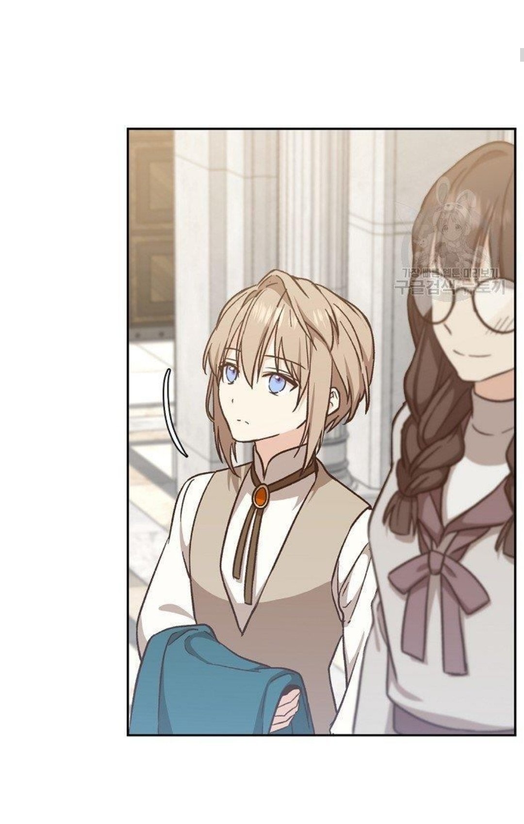 Return of the 8th Class Magician 17 (17)