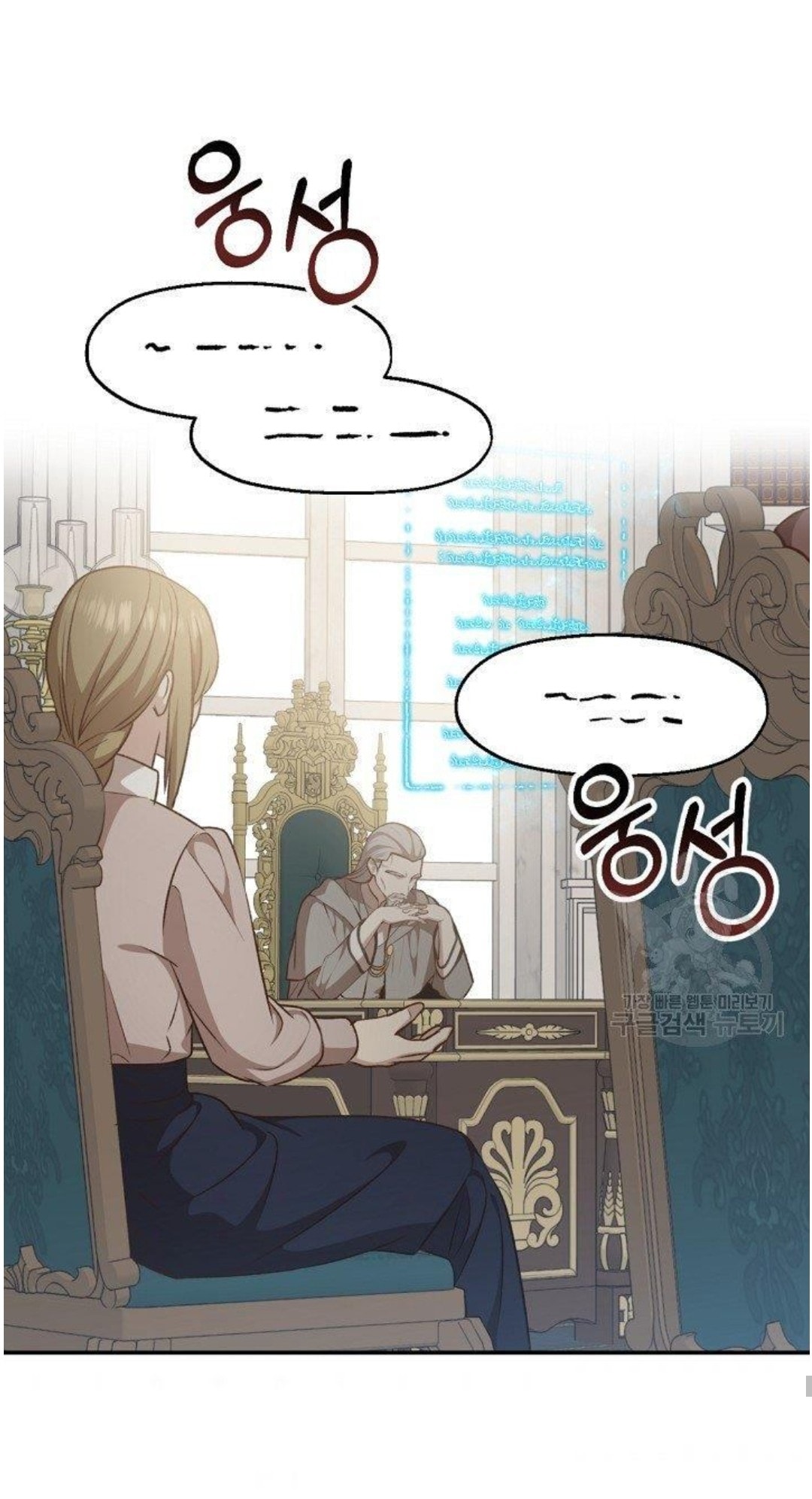 Return of the 8th Class Magician 17 (59)