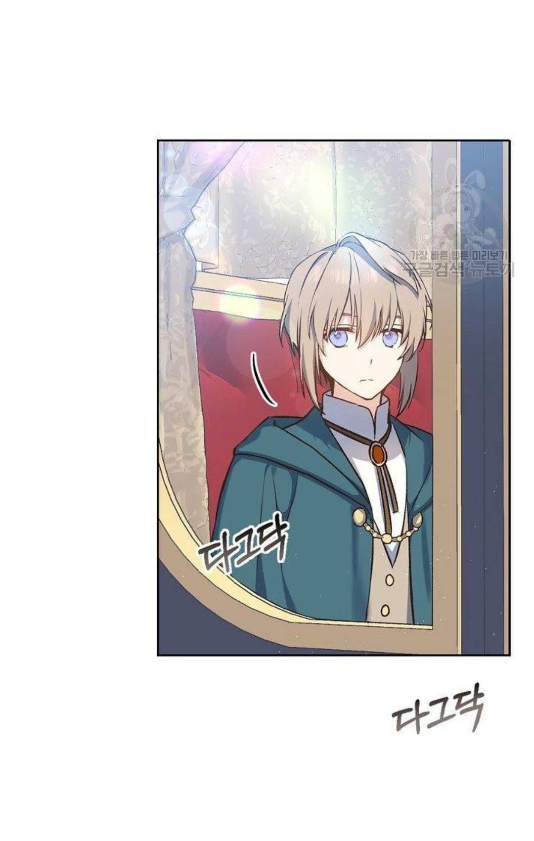 Return of the 8th Class Magician 17 (6)