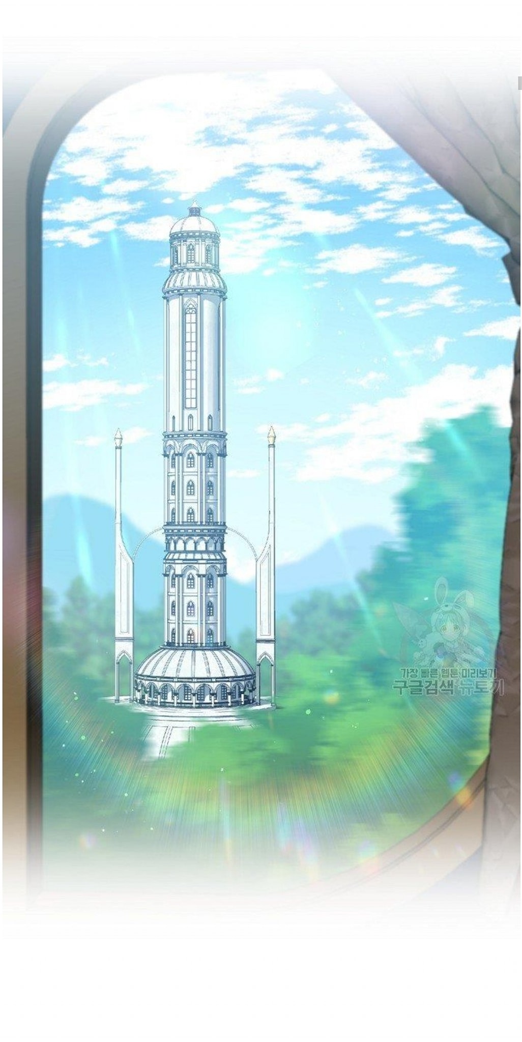 Return of the 8th Class Magician 17 (7)