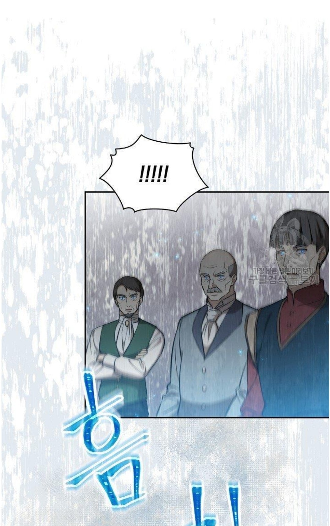 Return of the 8th Class Magician 18 (26)