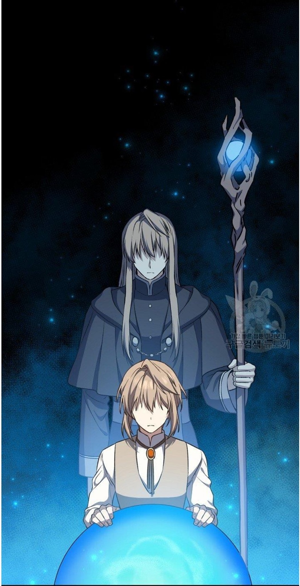 Return of the 8th Class Magician 18 (46)