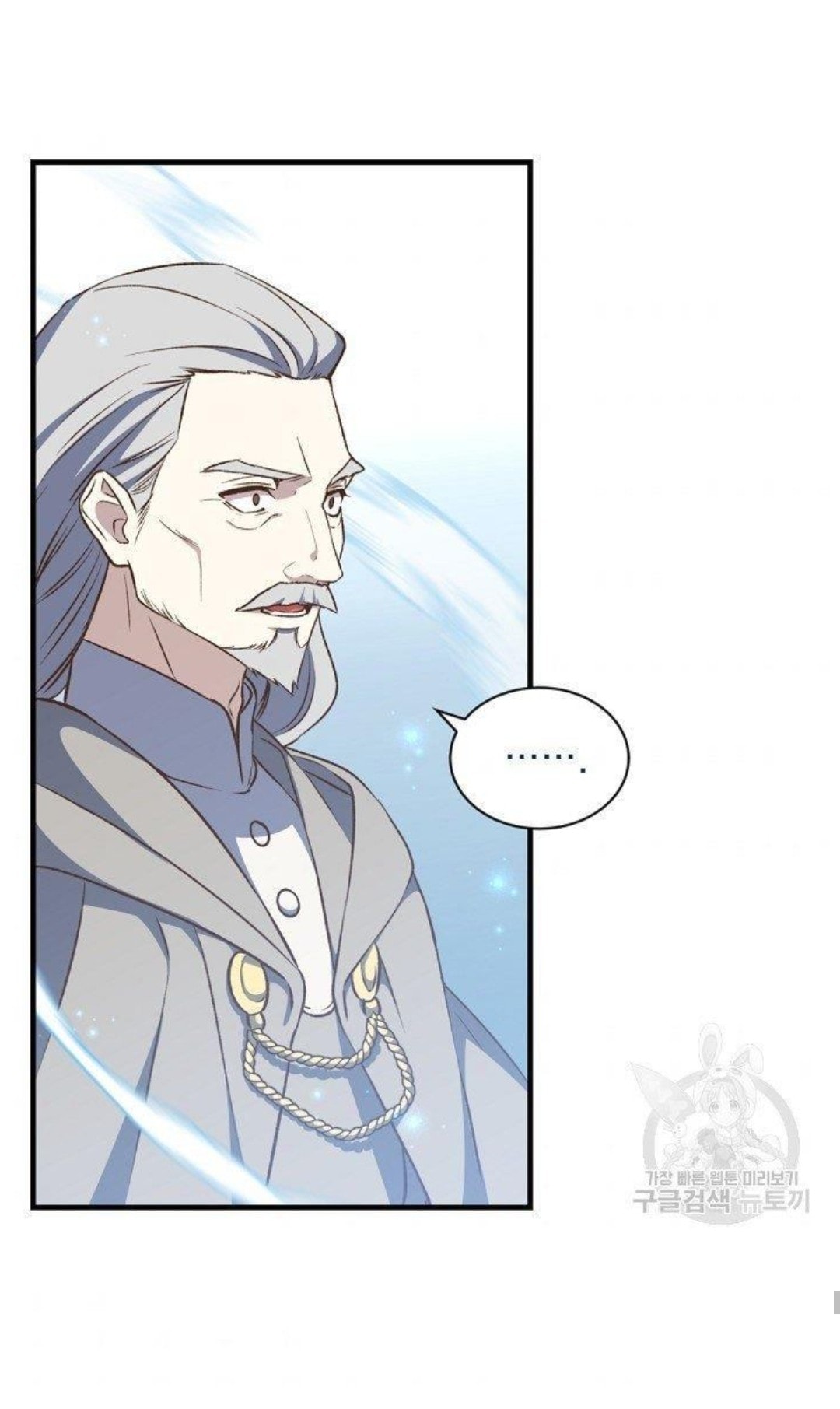 Return of the 8th Class Magician 18 (59)