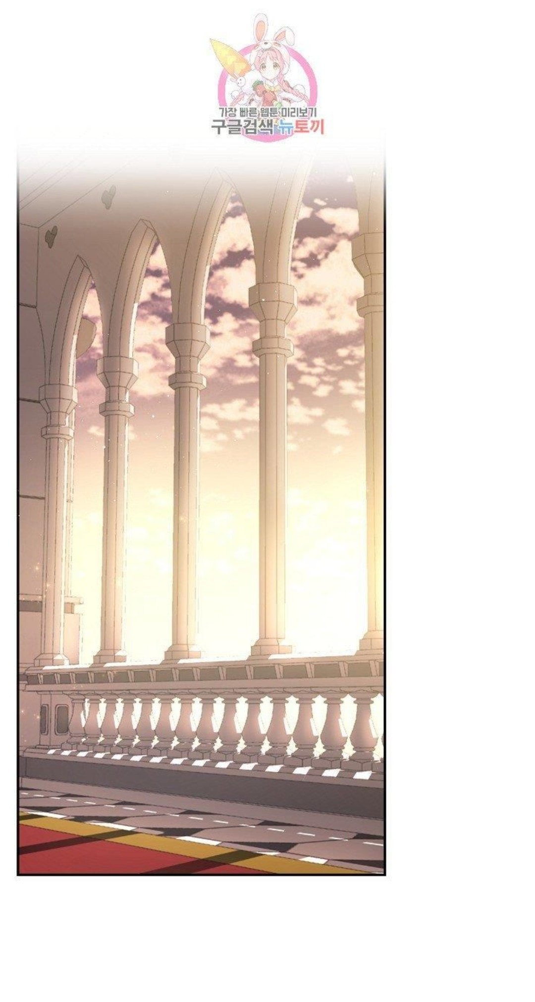 Return of the 8th Class Magician 19 (2)