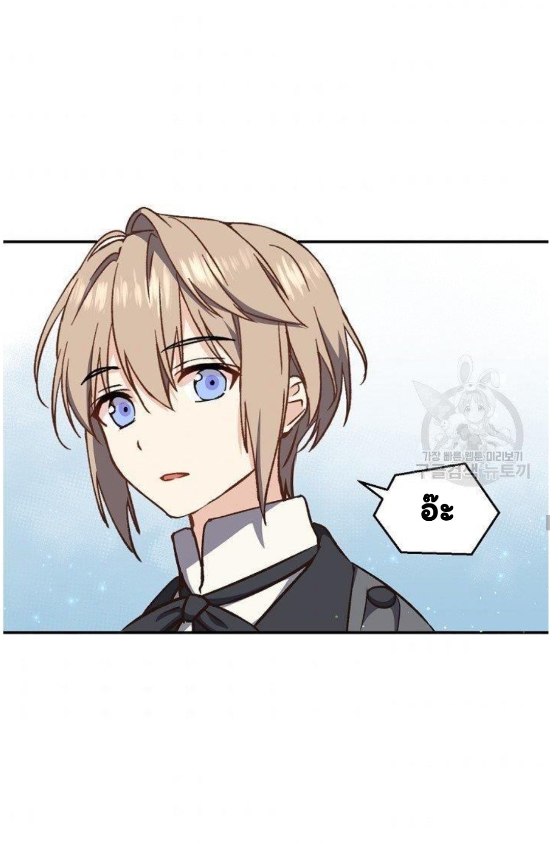 Return of the 8th Class Magician 19 (35)