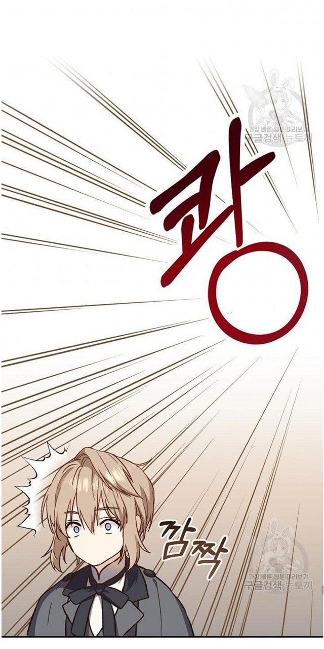 Return of the 8th Class Magician 19 (59)
