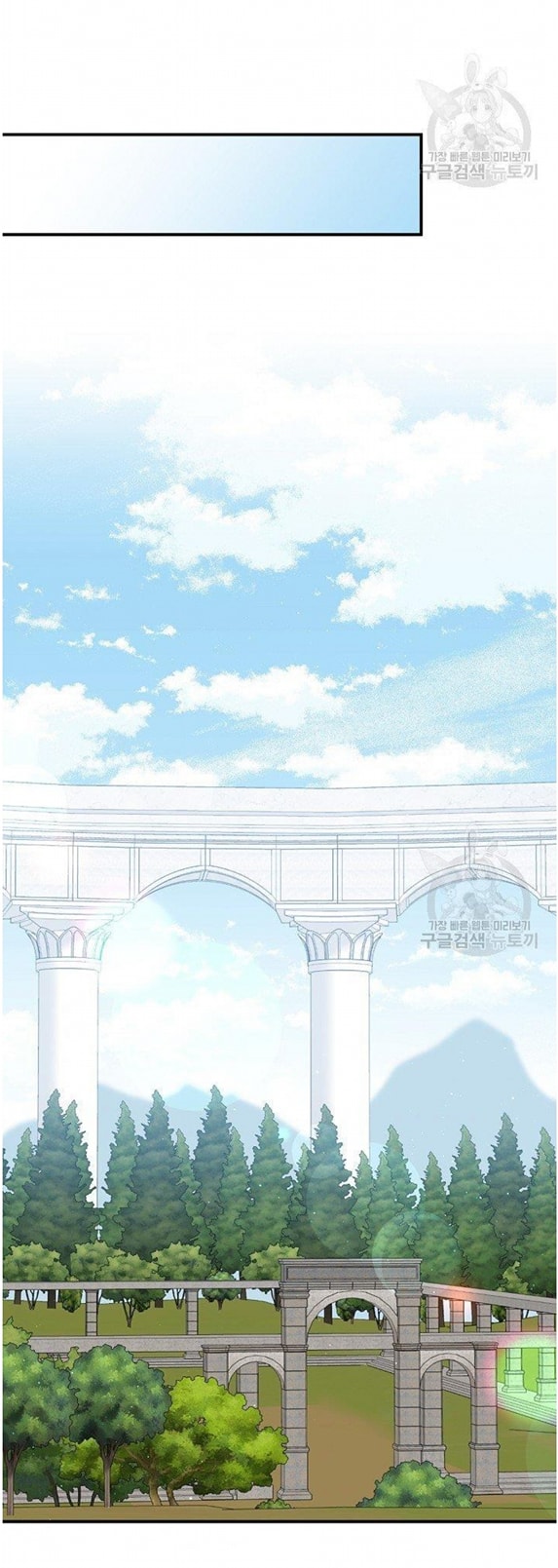 Return of the 8th Class Magician 20 (28)