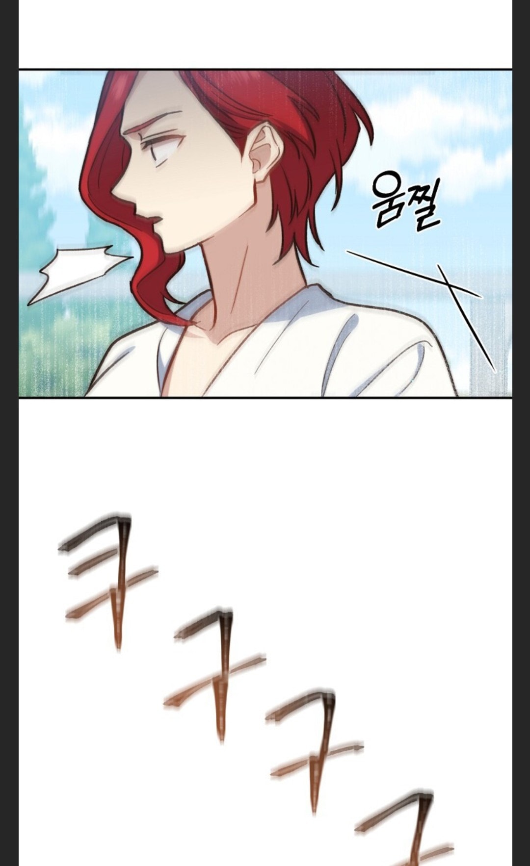 Return of the 8th Class Magician 20 (51)