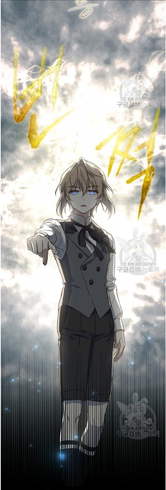 Return of the 8th Class Magician 21 (26)