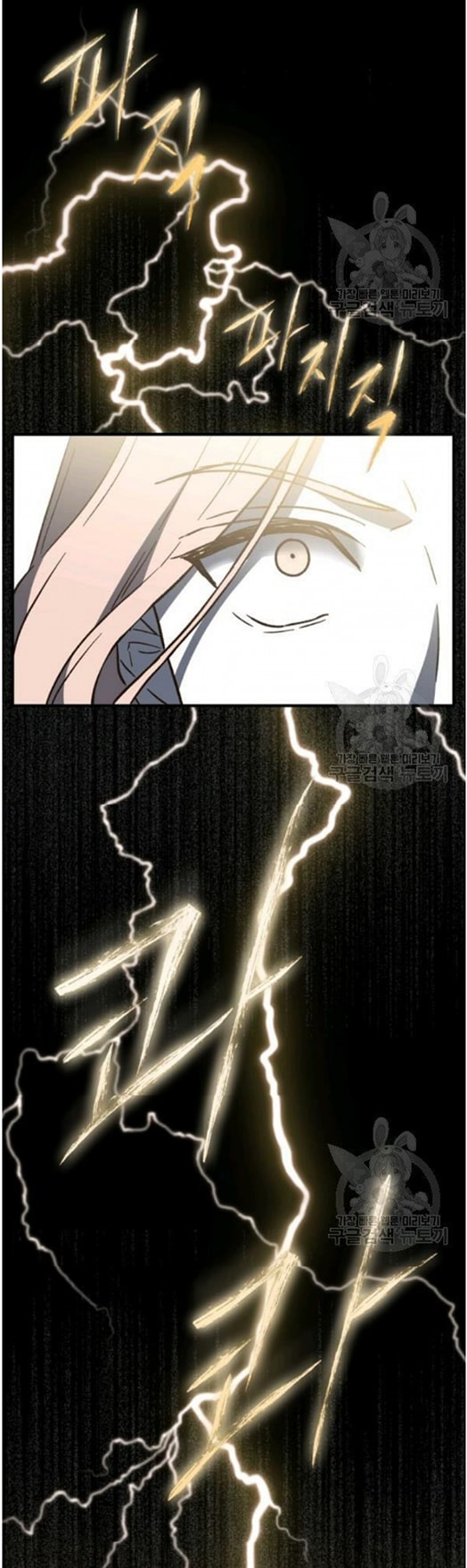 Return of the 8th Class Magician 21 (27)