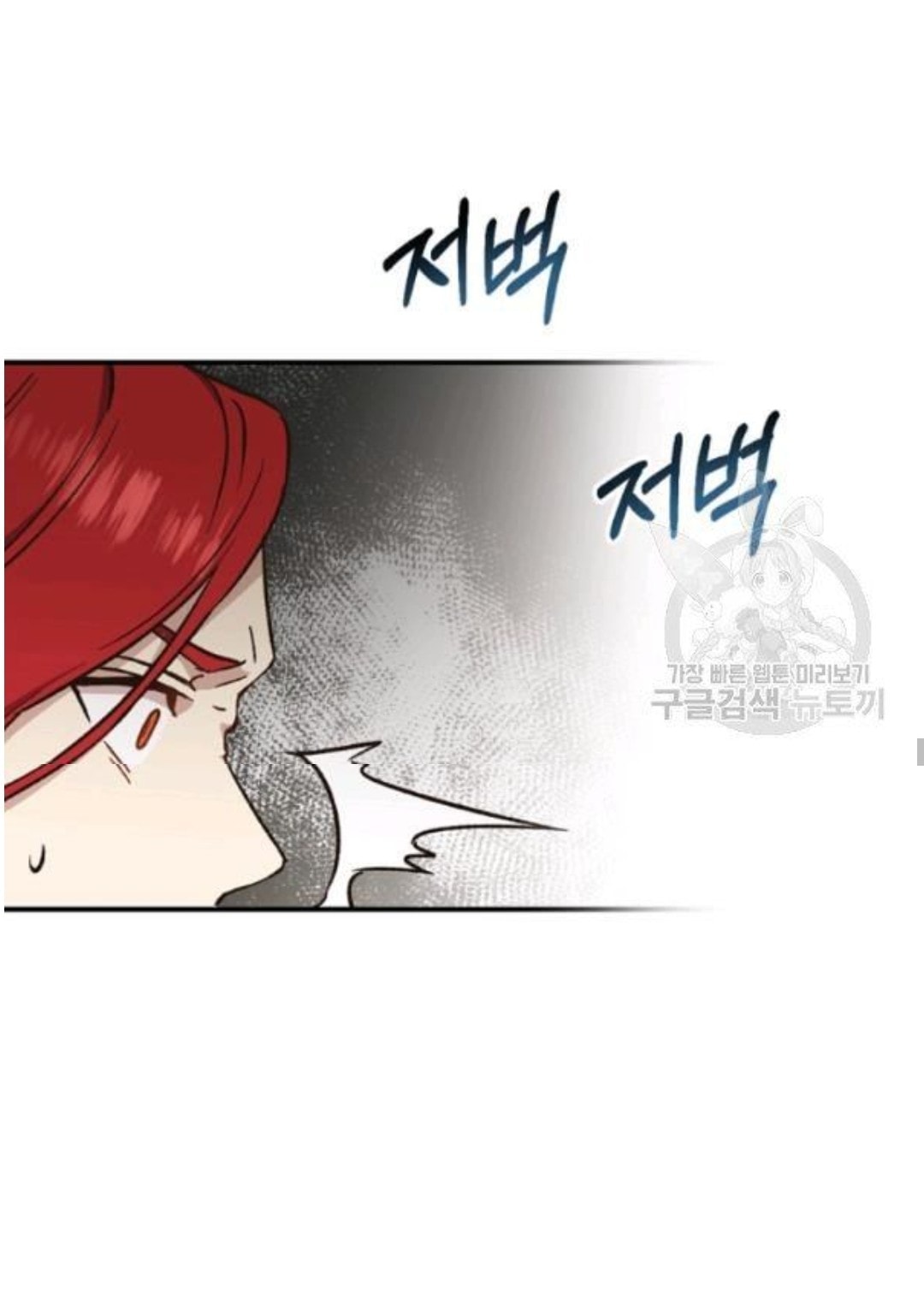 Return of the 8th Class Magician 21 (34)