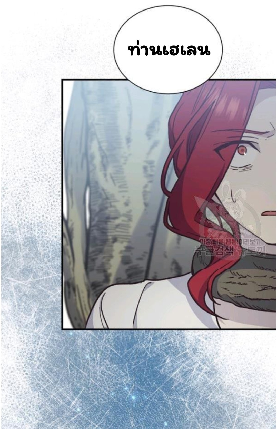 Return of the 8th Class Magician 21 (36)