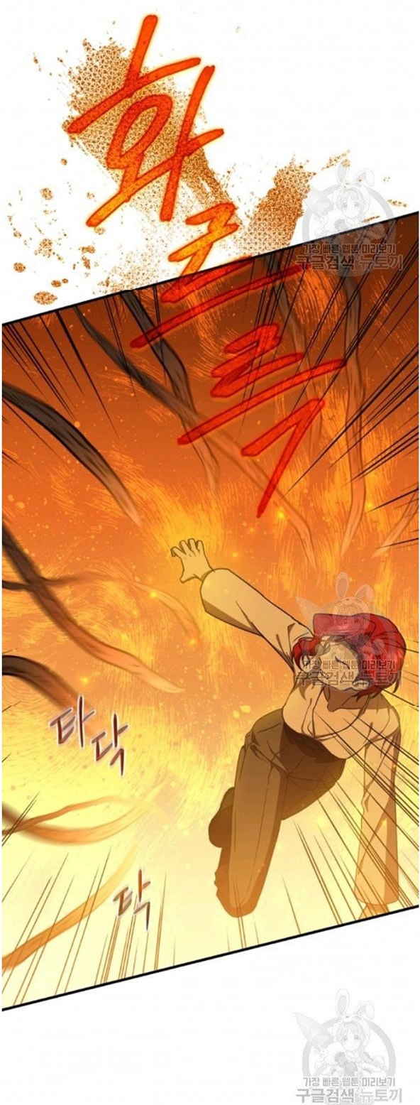 Return of the 8th Class Magician 21 (4)