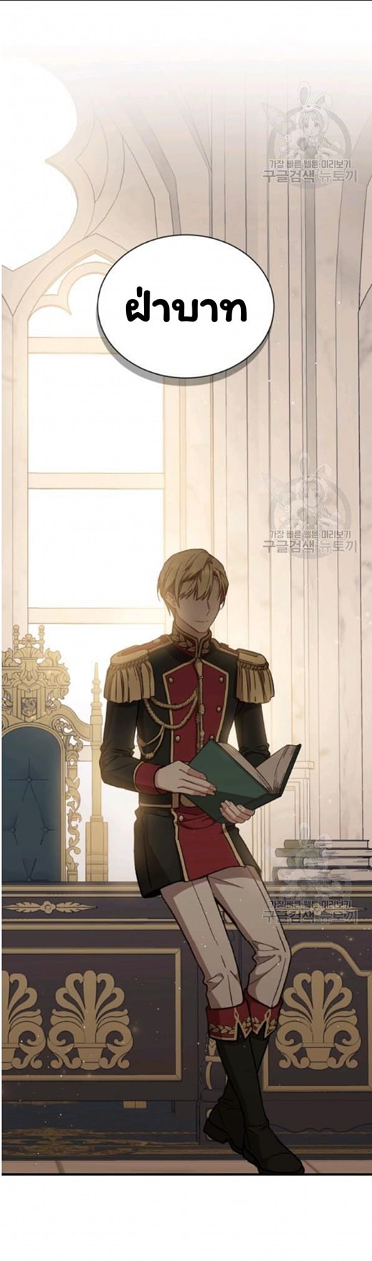 Return of the 8th Class Magician 21 (56)