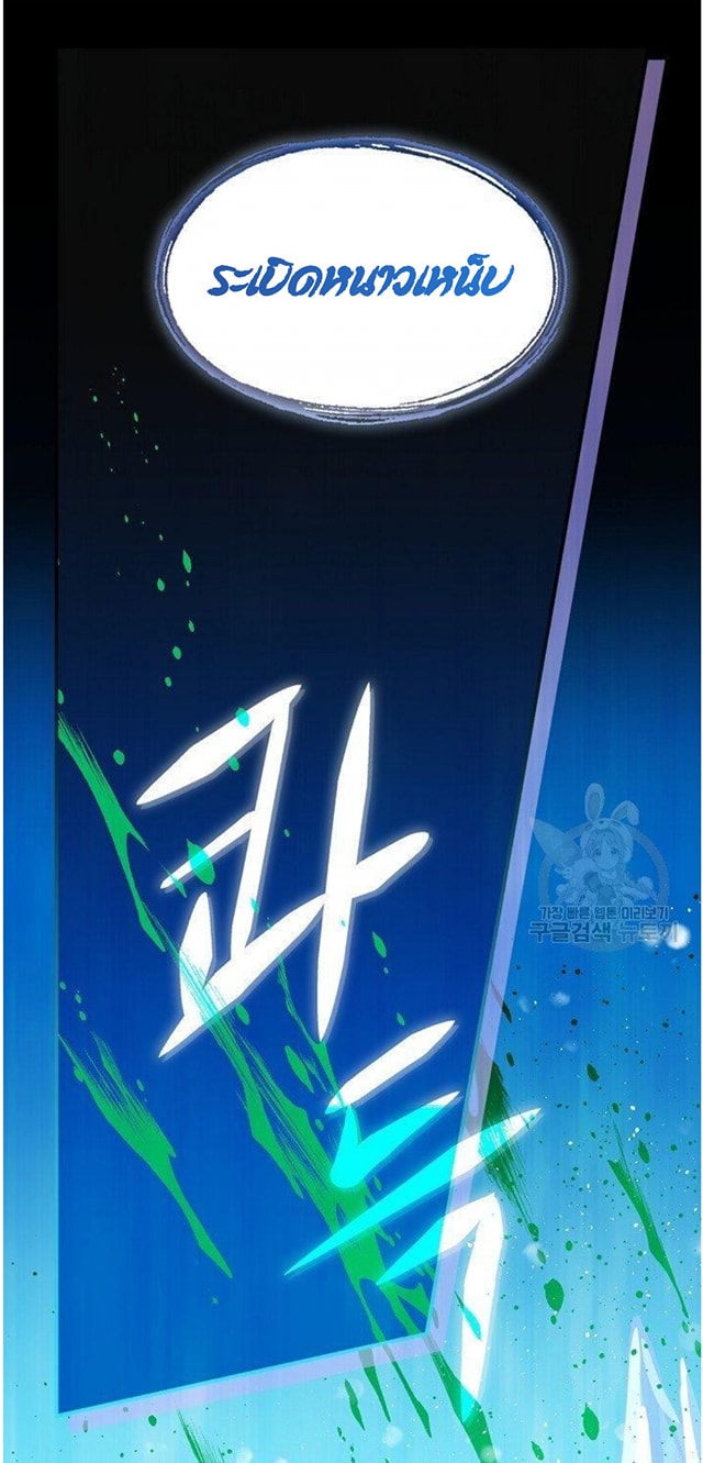 Return of the 8th Class Magician 5 (60)