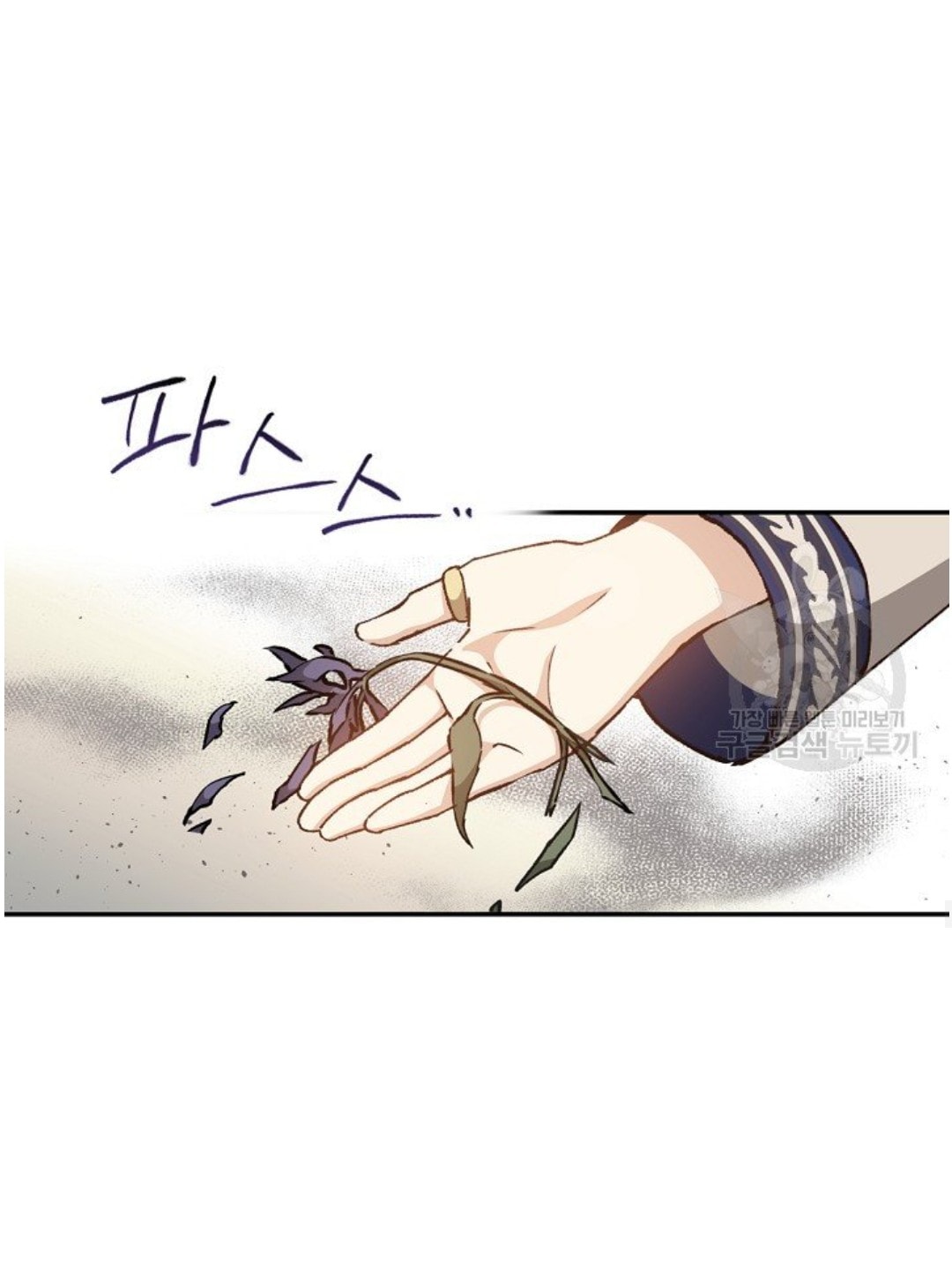 Return of the 8th Class Magician 8 (45)