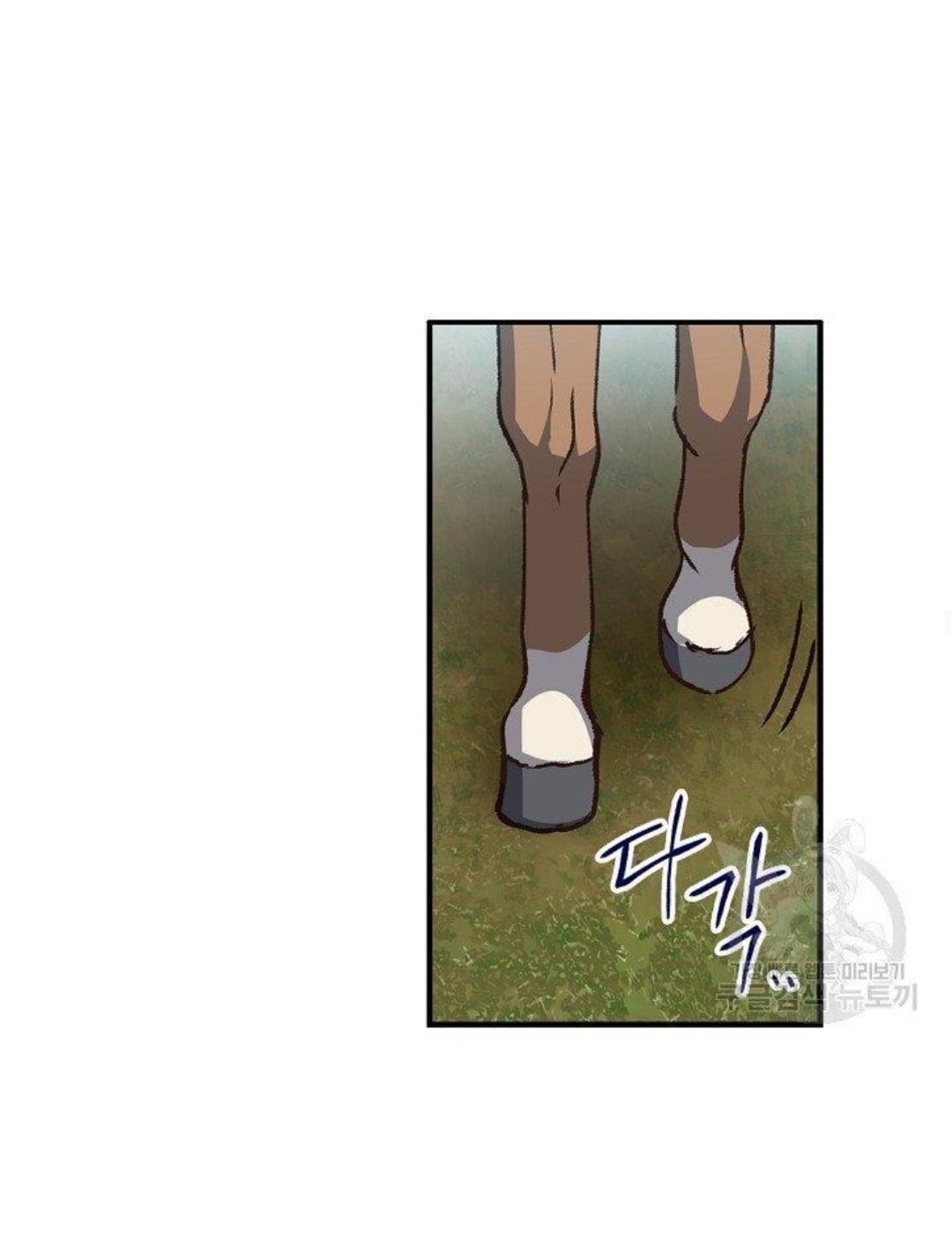 Return of the 8th Class Magician 9 (36)
