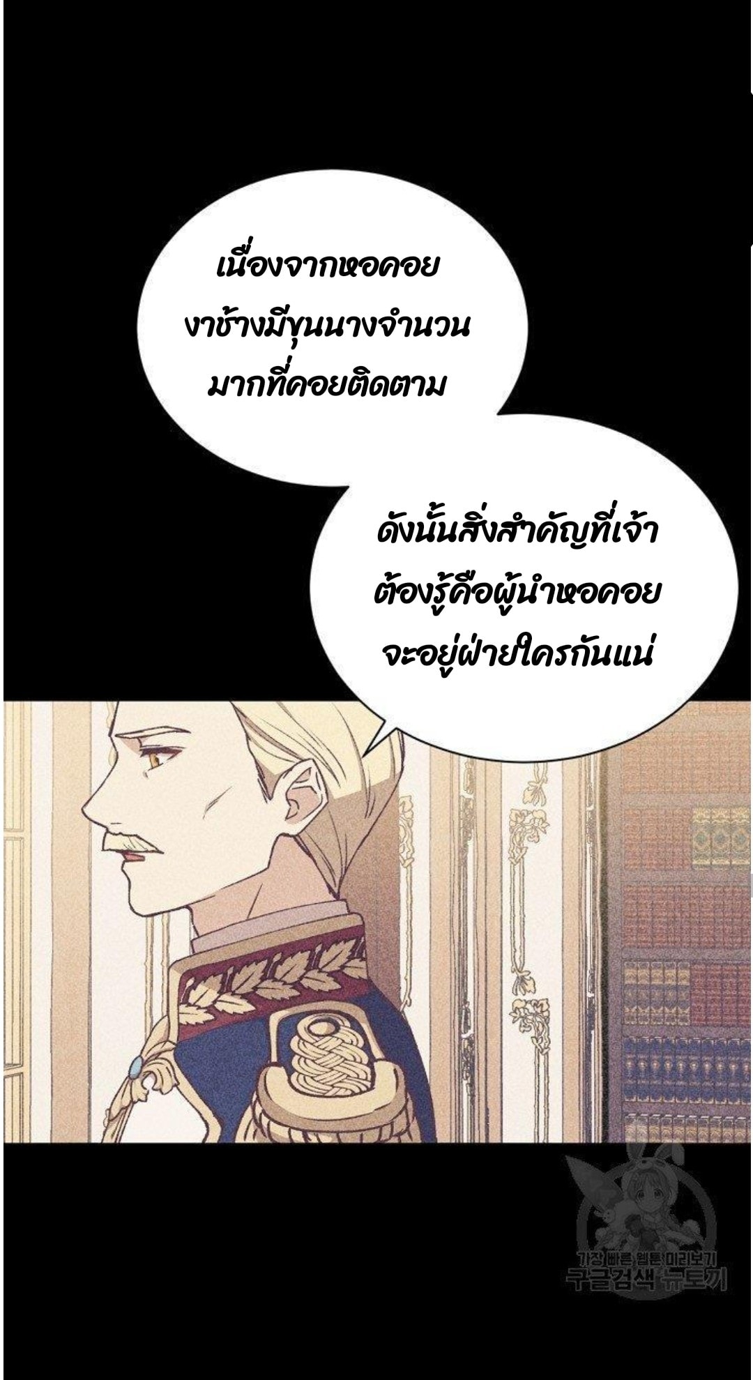 Return of the 8th Class Magician 9 (46)